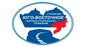 ГУП ДХ АК «Юго-Восточное ДСУ» Алтайский край