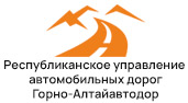 Горно-Алтайск Автодор 