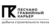 Песчано гравийный карьер