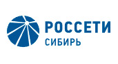 Россети сибирь ПАО